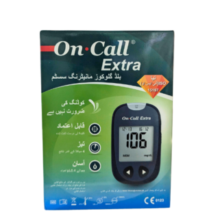 On Call Extra Glucometer - Fast, Reliable & Feature-Rich Blood Glucose Monitoring